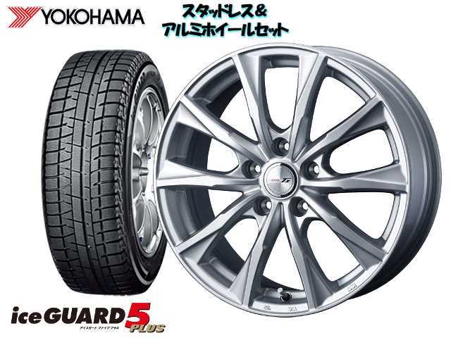 ヨコハマスタッドレス 43 アルミホイール タイヤ ホイール Nze181h Ig50プラス 12 08 114 3 5h 15 スタッドレスタイヤ オーリス 4本セット B ジョーカーグライド 195 65r15 ヨコハマ 離島 沖縄配送不可 オプショナル豊和 B 組込工賃無料 代引手数料無料 ｘ 6 0