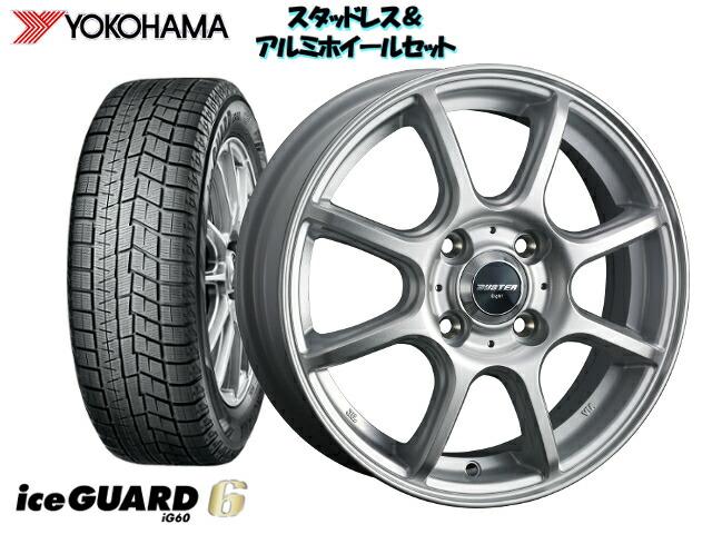 楽天市場 ヨコハマスタッドレス Ig60 165 55 15 バスターエイト８本スポーク 15ｘ4 5pcd100 4h 45 ミツビシ Ek ワゴン B36w 2019 03 8本スポーク 純正タイヤサイズをご確認下さい 離島 沖縄配送不可 オプショナル豊和