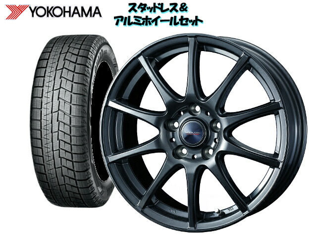 楽天市場】ヨコハマ 205／55r16（スタッドレスタイヤ・ホイール