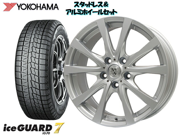 ヨコハマ スタッドレス アイスガード セブン Ig70 5 60r16 Trg Barn Silber16 6 5j 114 3 5h 53 マツダ ビアンテ Ccffw 08 07 18 03 Thetechbulletin Com