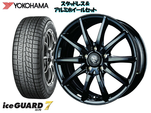 ヨコハマ スタッドレス アイスガード セブン Ig70 185 60r15 Gb10 15 5 5j 100 4h 50 ホンダ フィット Gp6 13 09 Agoranotizia It