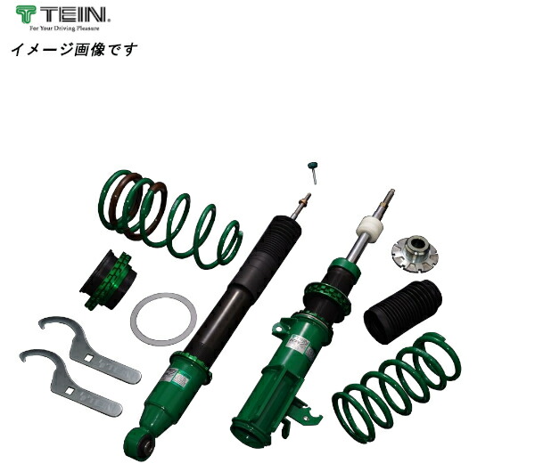 テイン Flexz 車高調キット フレックスz Flexz 86 Zn6 Fr 12 04 16 07 テイン 送料無料 送料無料 代引無料 離島 沖縄 配送不可 オプショナル豊和