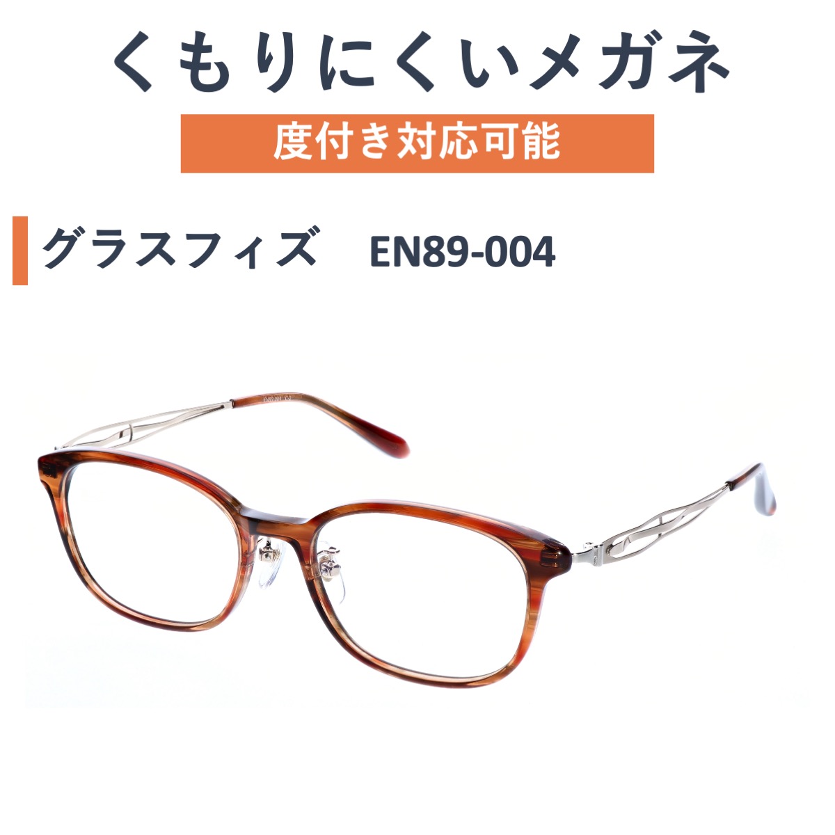 もうすぐパープル　No.2159メガネ　ご婦人向けメガネ【遠近1.67】 楽天市場】遠くも見える老眼鏡 遠近両用 メガネ ちょい悪