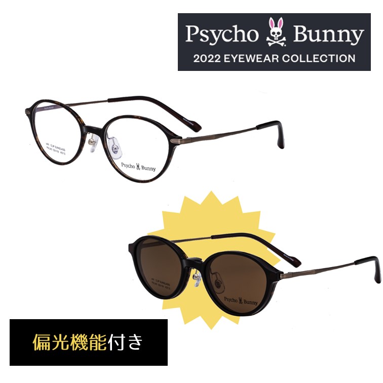 楽天市場】【クリアランスセール】Psycho Bunny サイコバニー