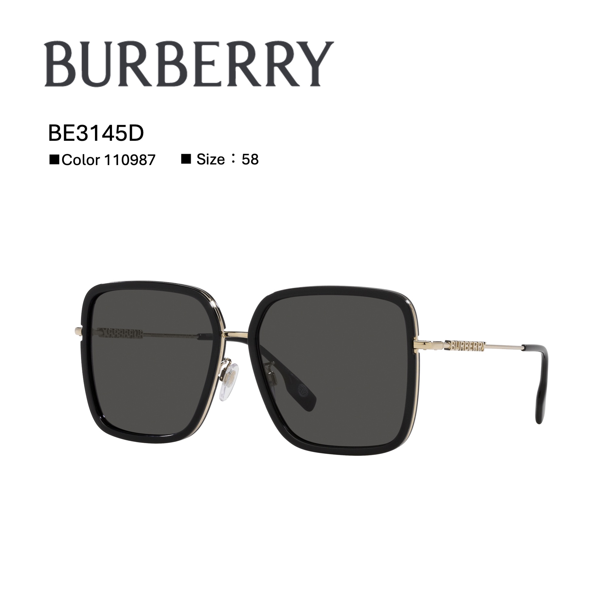 楽天市場】バーバリーサングラス【国内正規品】Burberry