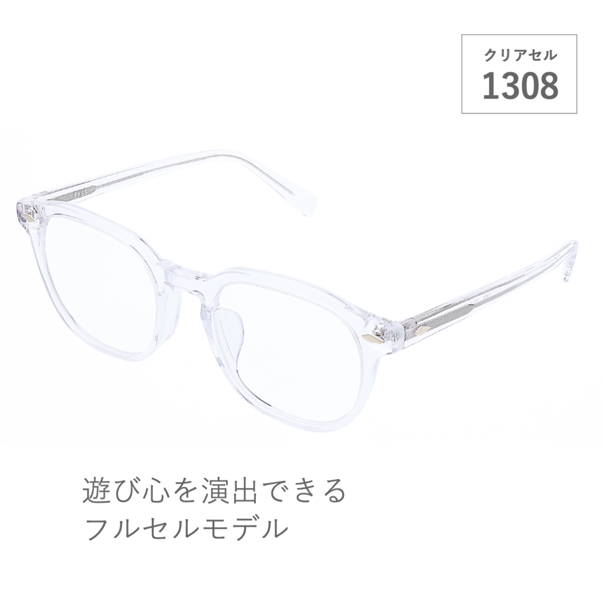 楽天市場】クリアフレーム メガネ 眼鏡 2433 度付き対応