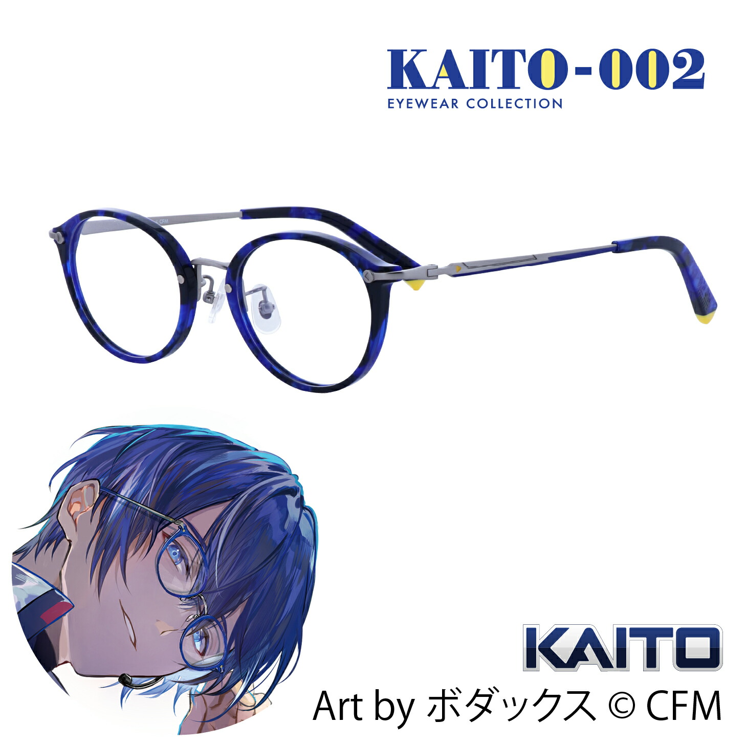 楽天市場】【KAITO】アクリルメガネスタンド KAITO グッズ G2301464