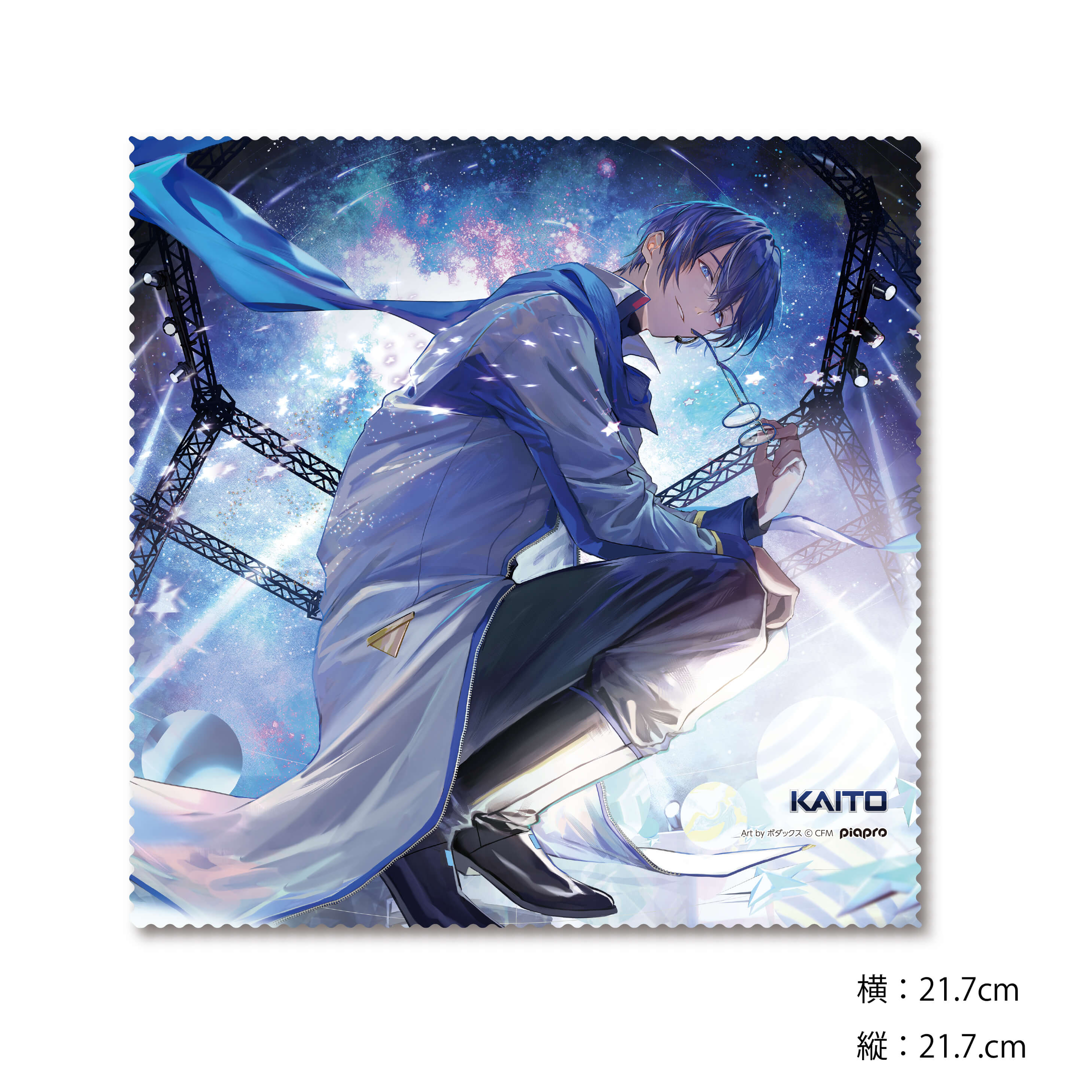 楽天市場】【KAITO-002大判グラスクロス】メガネ拭き メガネクロス