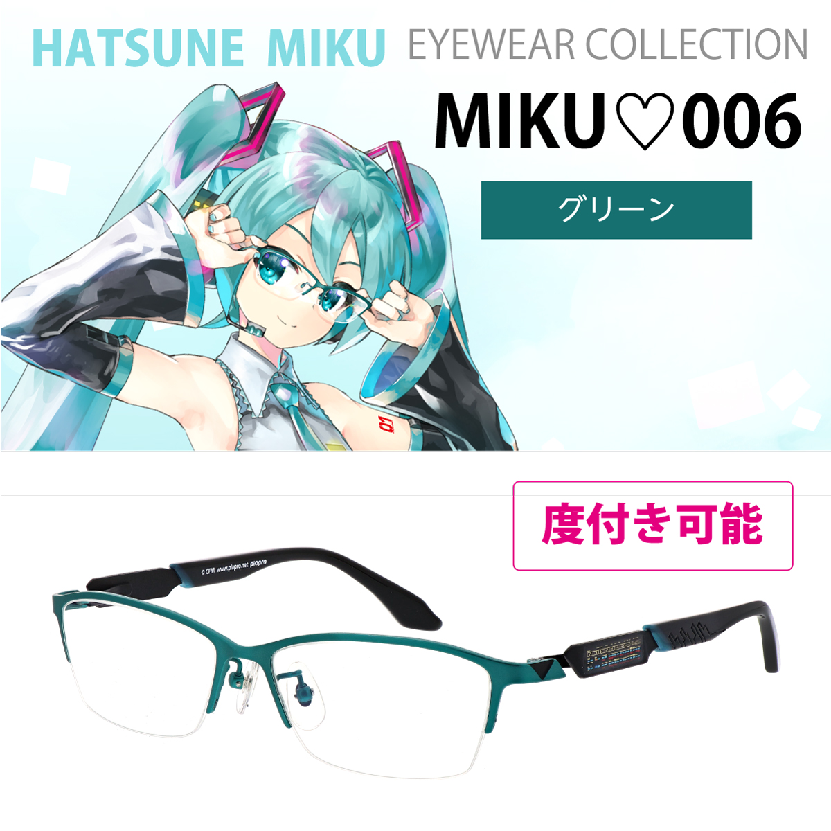 【楽天市場】【初音ミク MIKU-003-3 SILVER シルバー フルリム