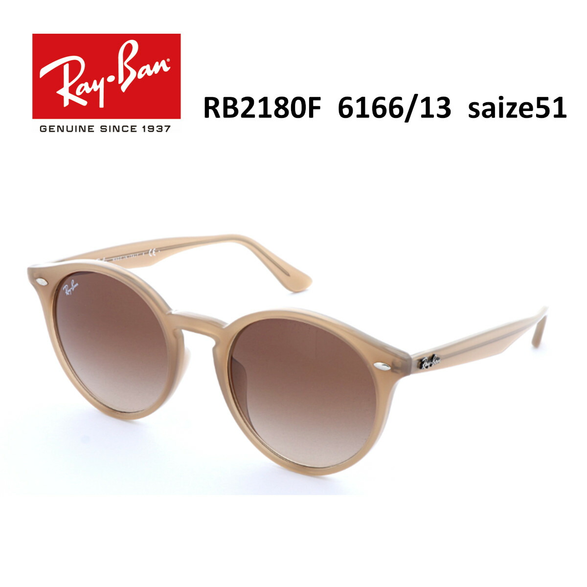 Ray-Ban レイバン　RB2180F 616613 サングラス Ray-Ban レイバン サングラス 大ヒットモデル RB2180F 616613 ボストン