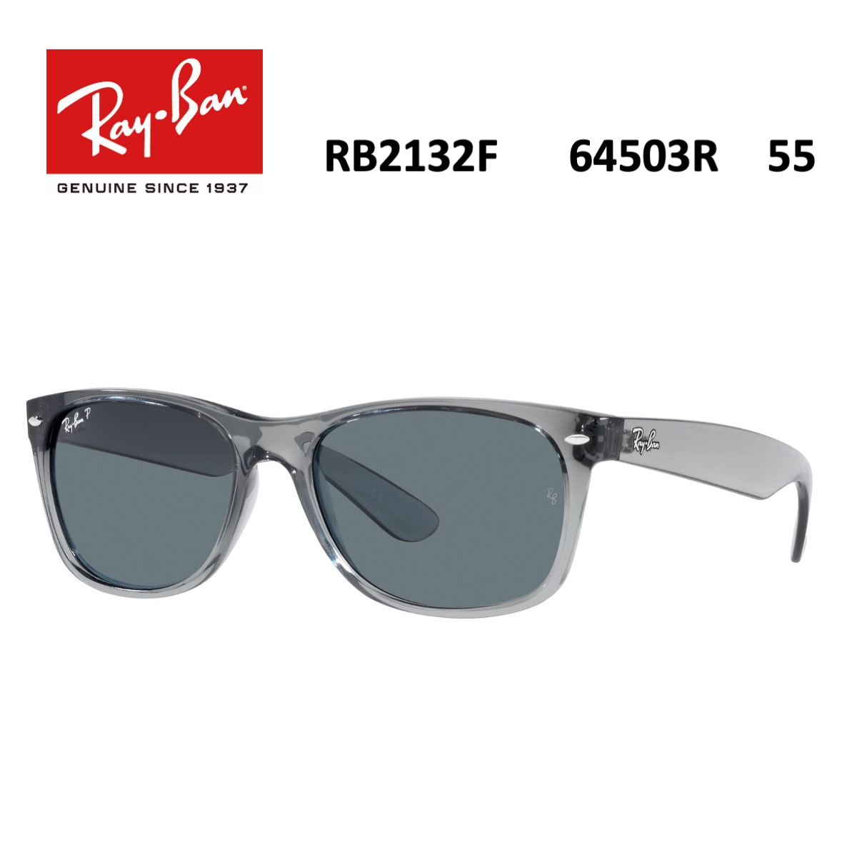【送料無料】20％OFF【国内正規品】レイバン｜RayBan｜NEW WAYFARER CLASSIC｜RB2132F 64503R 55｜フレームカラー：ポリッシュ トランスペアレント グレー　レンズカラー：ダークブルーポラライズド【偏光】
