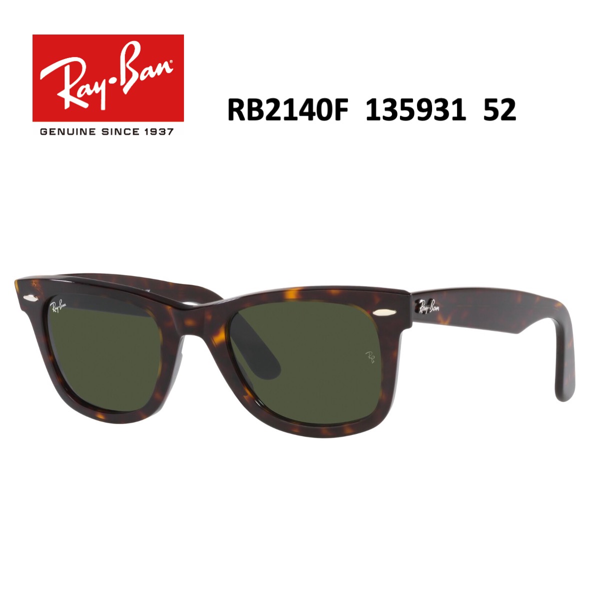 楽天市場】レイバン RayBan WAYFARER RB2140F 601/52 52mm シャイニー