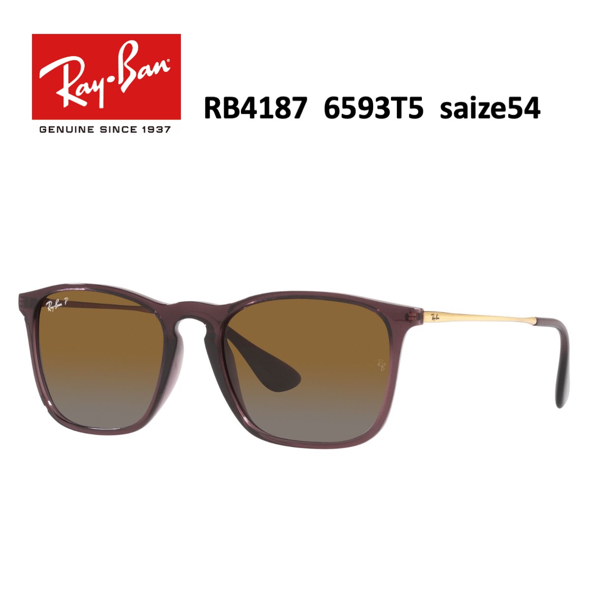 【美品】Ray-Ban レイバン サングラス RB4187F CHRIS クリス 楽天市場】【正規品販売店】レイバン クリス サングラス RB4187F