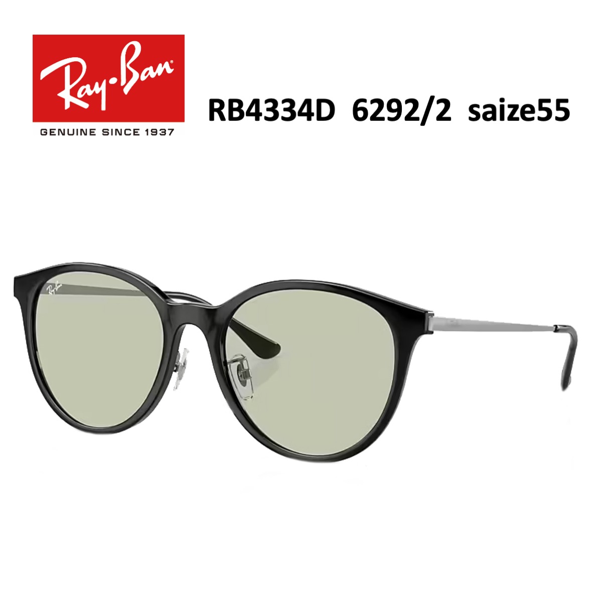 RayBan RB4334D WASHED LENSES 601/87 55mm ブラック