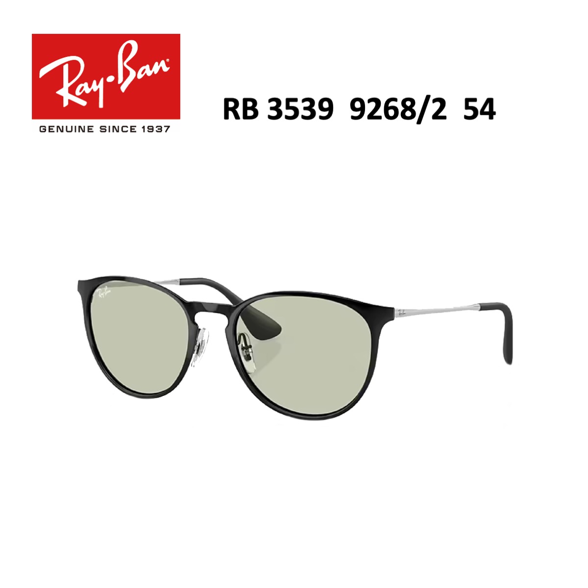 【楽天市場】サングラス レイバン 【国内正規品】 RayBan ERIKA 