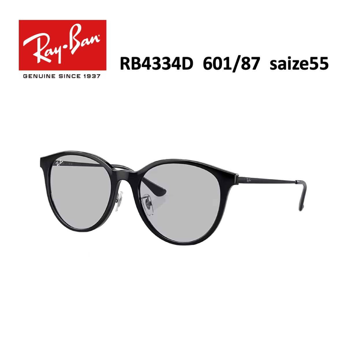 極美品:RayBan RB4333D Ray-Ban レイバン サングラス RayBan RB4333D フレーム/BLACK