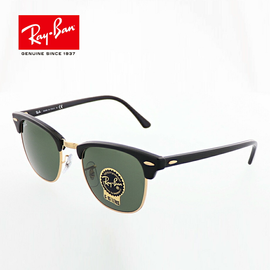 楽天市場】サングラス レイバン【国内正規品】｜RayBan