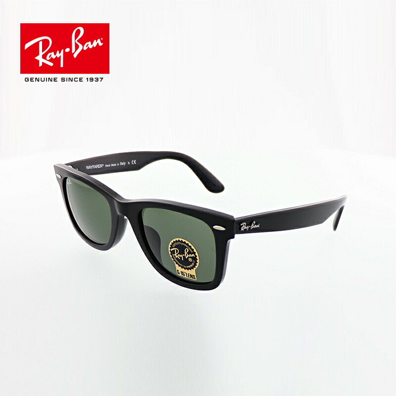 楽天市場】サングラス レイバンRay-Ban RB2140F 901S 52サイズ