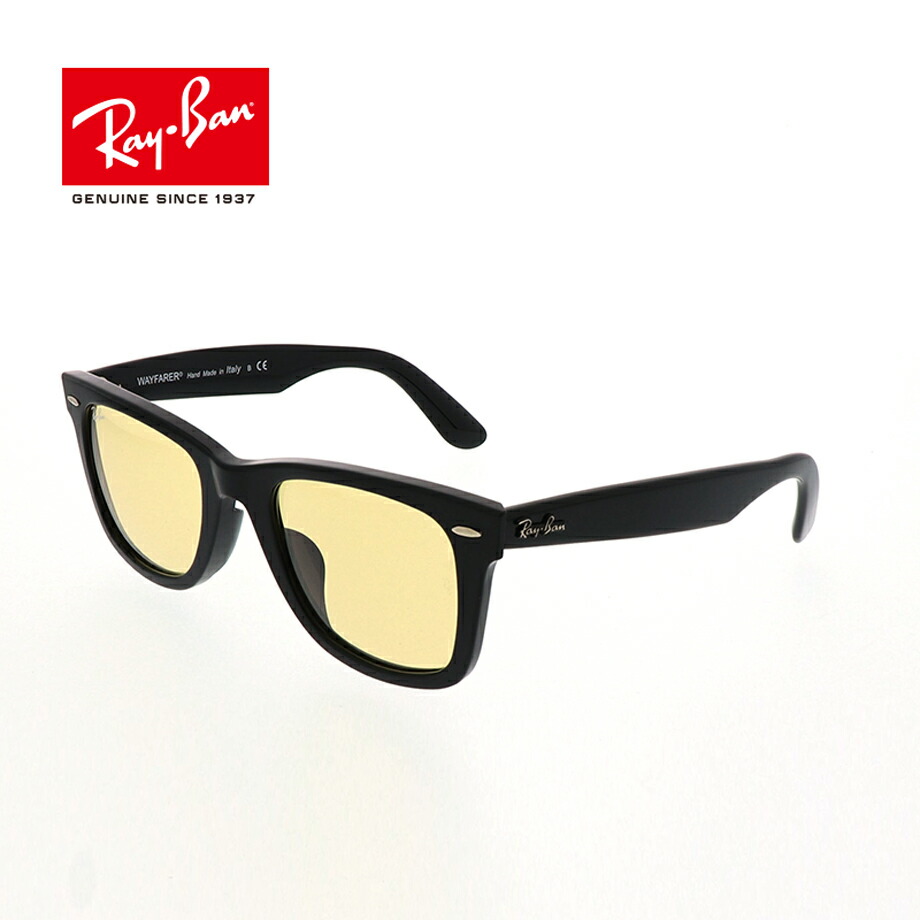 【期間限定ポイント10倍】20％OFF【国内正規品】レイバン｜RayBan｜ORIGINAL WAYFARER CLASSIC｜RB2140F 901/R6｜フレームカラー：ポリッシュ ブラック　レンズカラー：イエロー
