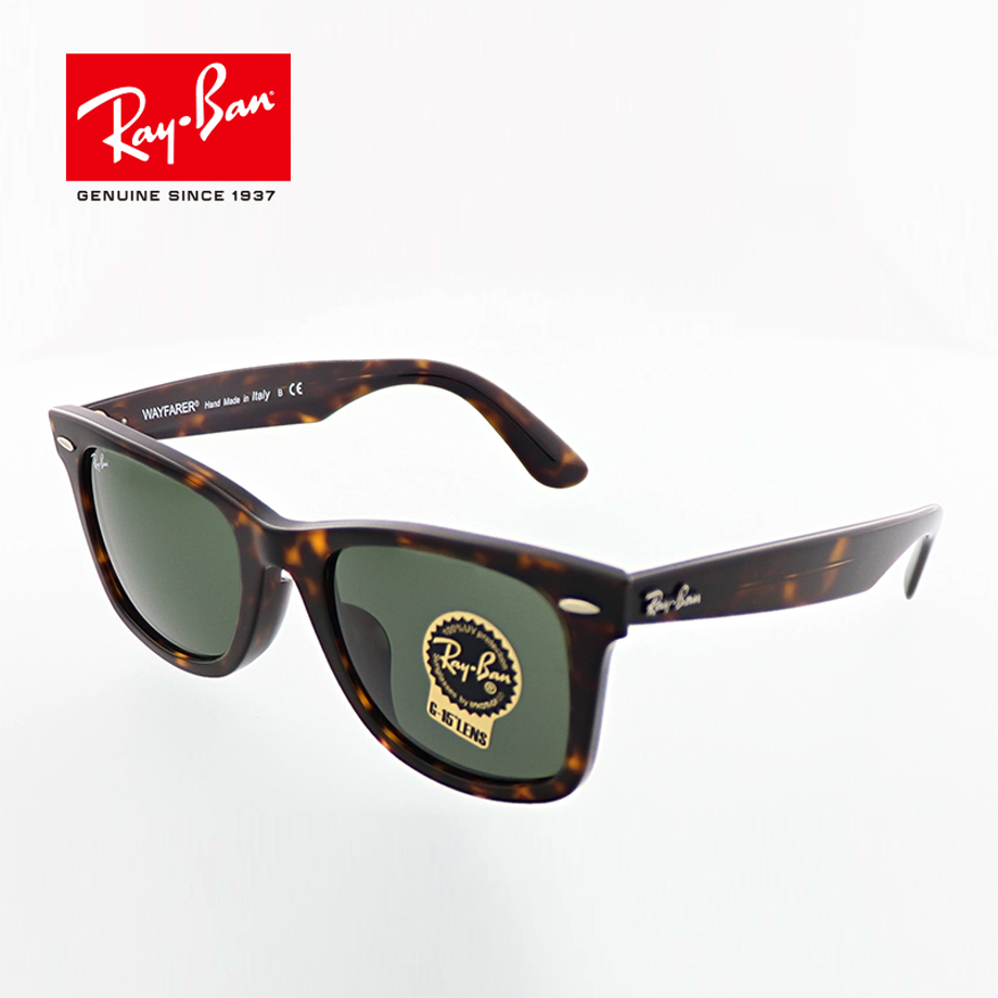 楽天市場】サングラス レイバン｜RayBan WAYFARER RB2140F 901 52mm