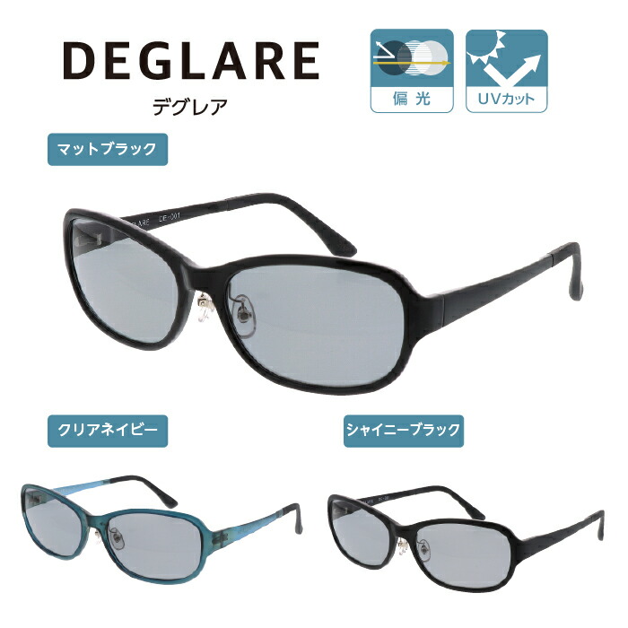 Sp-SHIELD ファイテン　UVカット Phaiten サングラス 楽天市場】【最終処分価格70%OFF】【和真×ファイテンサングラス