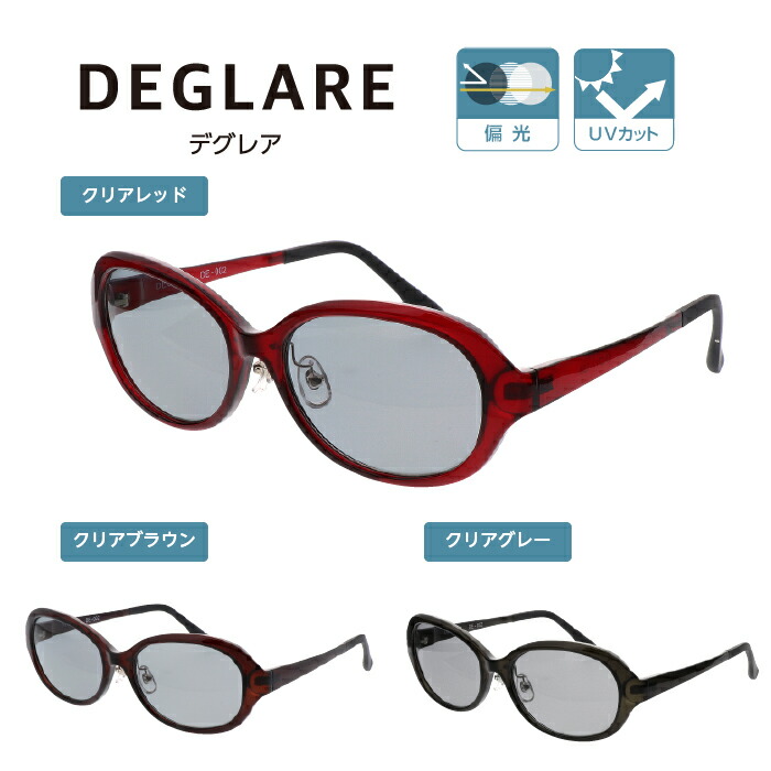 楽天市場】【最終処分価格70%OFF】【和真×ファイテンサングラス