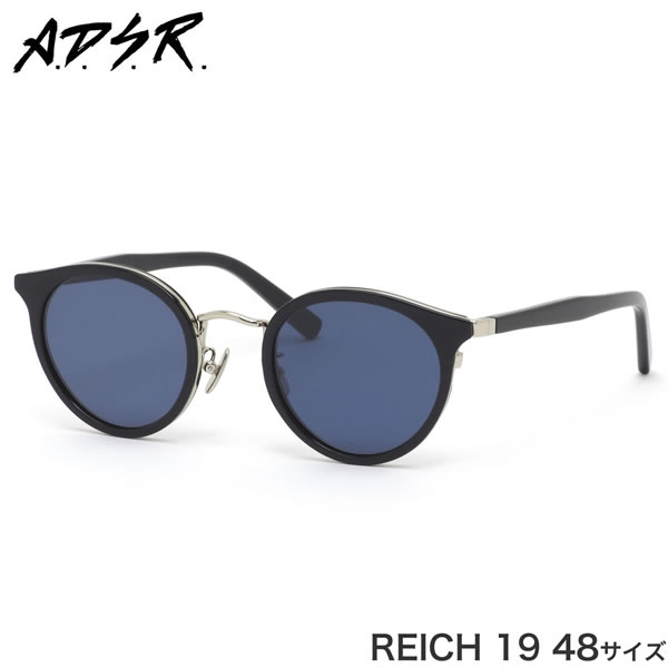 楽天市場 A D S R エーディーエスアール Adsr サングラス Reich 19 48サイズ ライヒ ラウンド フラットレンズ コンビネーション トレンド おしゃれ メンズ レディース 電脳眼鏡