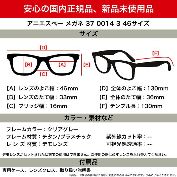 最大53%OFFクーポン アニエスベー 37-0014 3 46 メガネ AGNES B. ENFANT アンファン チタニウム 軽量 ジュニア 子供 小学生 中学生 tsujide.co.jp 最大53%OFFクーポン アニエスベー 37-0014 3 46 メガネ AGNES B. ENFANT アンファン チタニウム 軽量 ジュニア 子供 小学生 中学生 tsujide.co.jp