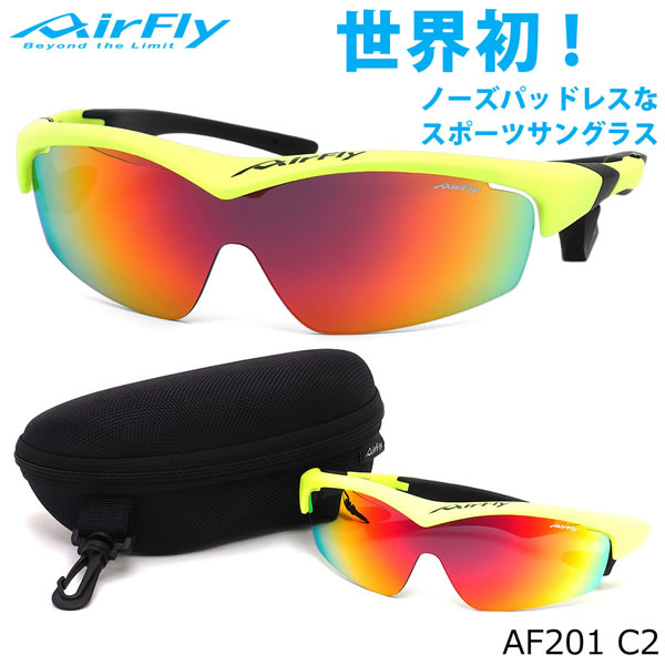 AirFly ワイドシールド型サングラス 野球 ハイゴールド サングラス エアフライ 偏光レンズ AF-301WV