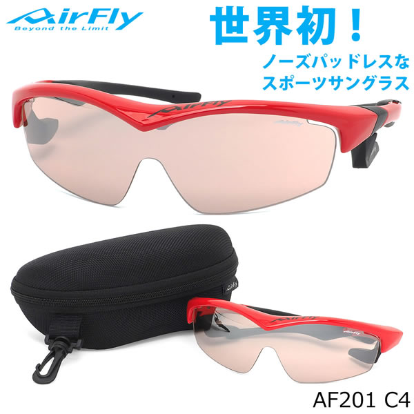 エアフライ　AirFly サングラス エアフライ（AirFly）（メンズ、レディース）スポーツサングラス