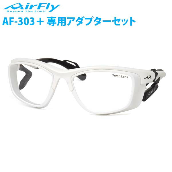 楽天市場】エアフライ AF-303D2 C-2 メガネ AirFly アダプターつき