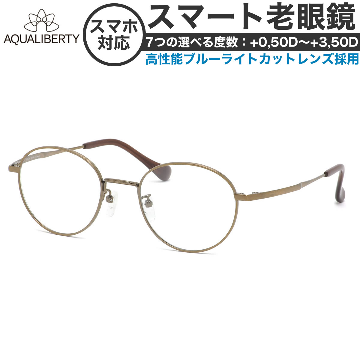 お買い出しマラソン バッグ・小物・ブランド雑貨-眼鏡・サングラス-老眼鏡
