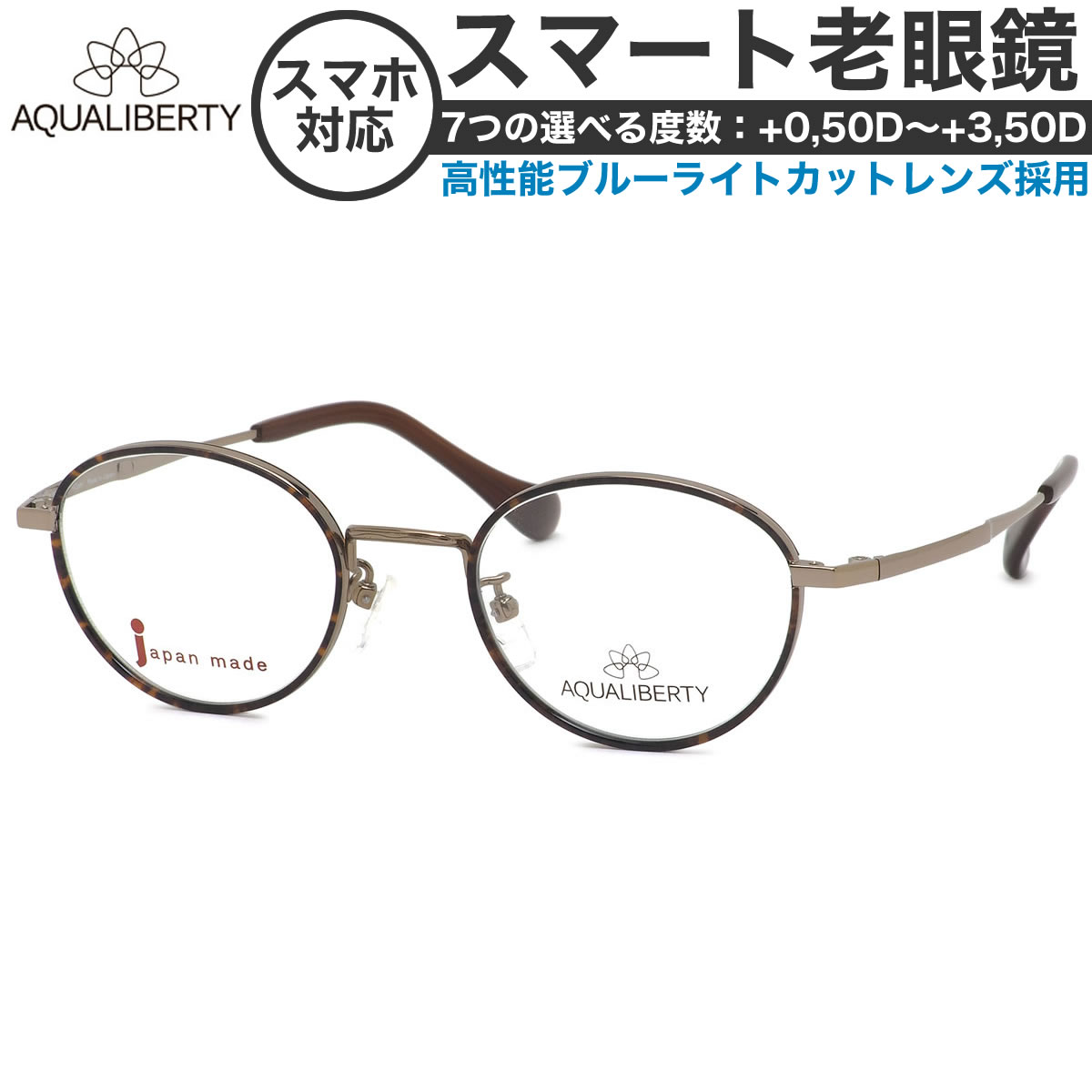 お買い出しマラソン 眼鏡・サングラス-バッグ・小物・ブランド雑貨