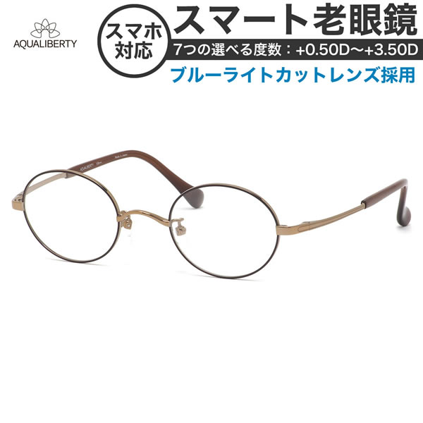お買い出しマラソン バッグ・小物・ブランド雑貨-老眼鏡-眼鏡・サングラス