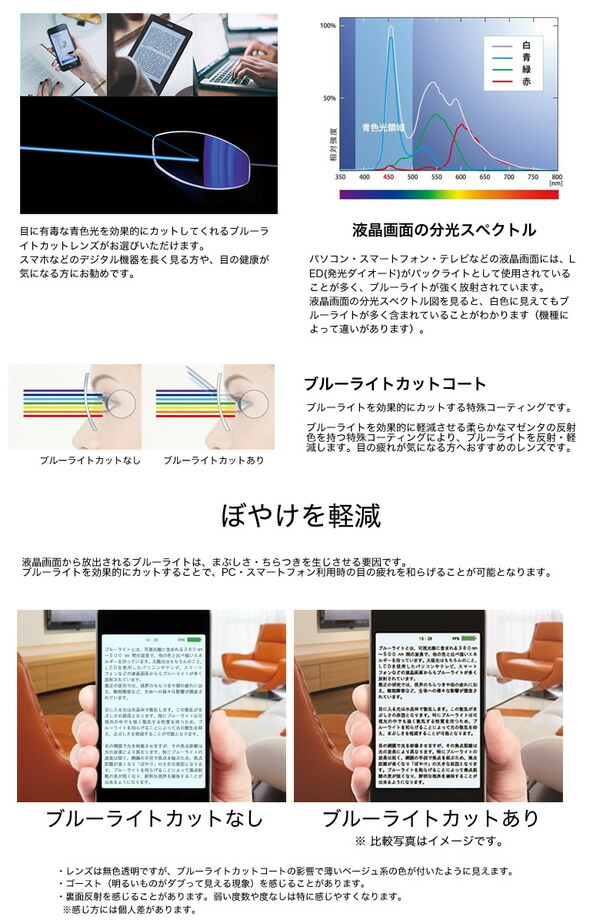 スマート老眼鏡 Uvカット ブルーライトカット Aqualiberty Ye 紫外線カット Uv400 アクアリバティ あす楽対応 紫外線カット 48サイズ アクアリバティ Aq Pcメガネ スマホ老眼 リーディンググラス シニアグラス Uv400 Os 電脳眼鏡アクアリバティ メガネ 正規商品