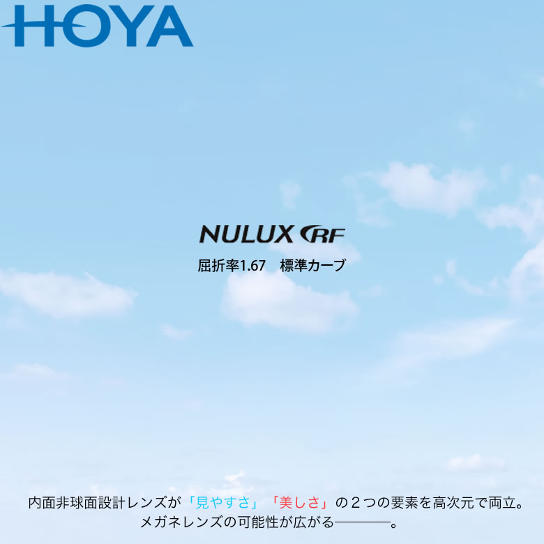 1万円以下で買える“高押し出し”黒眼鏡特集
