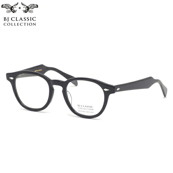 BJクラシック コレクション メガネ BJ JAZZ 1 48 BJ CLASSIC COLLECTION リバイバル エディション ジャズ 人気 おしゃれ 日本製 鯖江 メンズ レディース|電脳眼鏡
