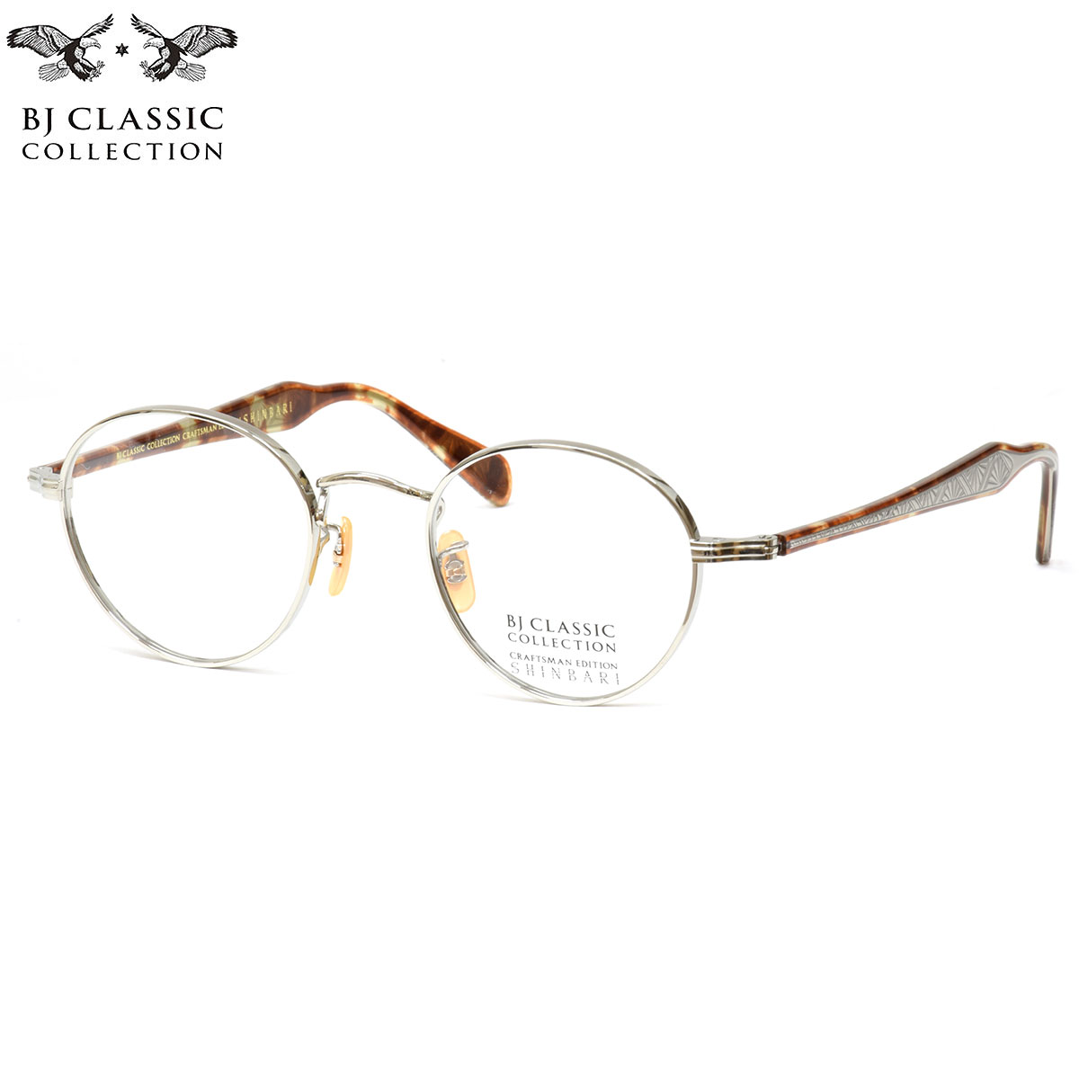 楽天市場】BJ CLASSIC COLLECTION SH-PM114 2T 47 メガネ BJ