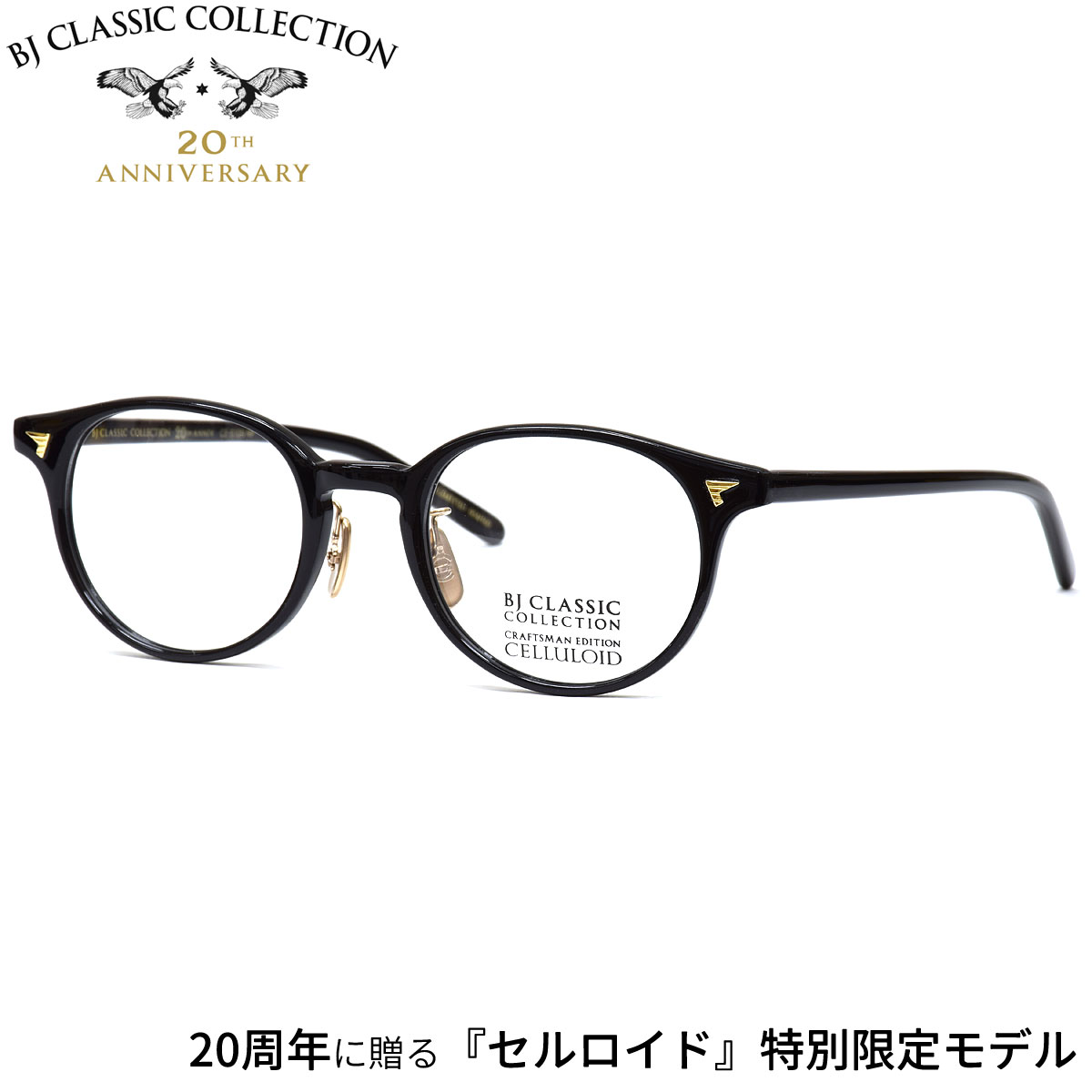 John Lennon｜その眼差しに、昔ばなしの美学を纏う