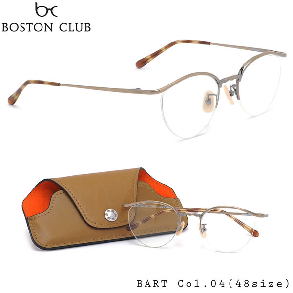 新発売の ボストンクラブ Boston Club メガネ 伊達メガネセット Bart 04 48サイズ 日本製 ボストンクラブ Bostonclub メンズ レディース 電脳眼鏡 時間指定不可 Doutoresdaalegria Org Br