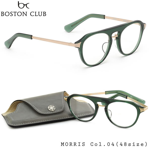 ボストンクラブ Boston Club メガネ 伊達メガネセット Morris Vi 04 48サイズ 日本製 Bostonclub メンズ レディース Spotbuycenter Com