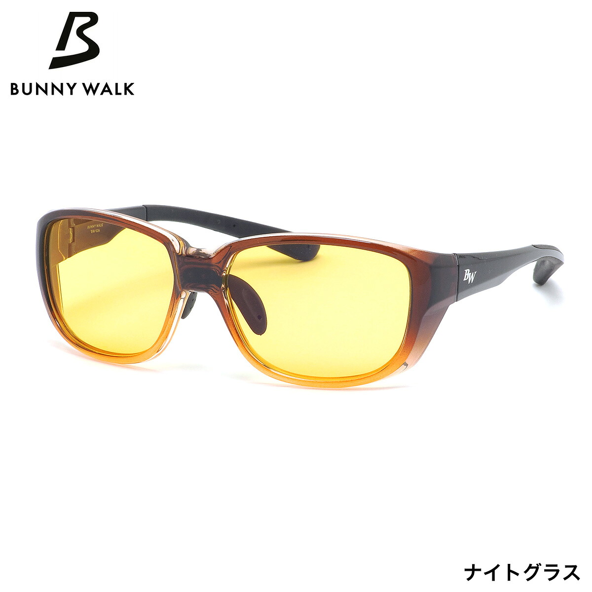 バニーウォーク BW-024 2Y F サングラス BUNNY WALK 夜間運転 夜釣り 霧 雨 ナイトスキーアウトドア 登山 メンズ レディース