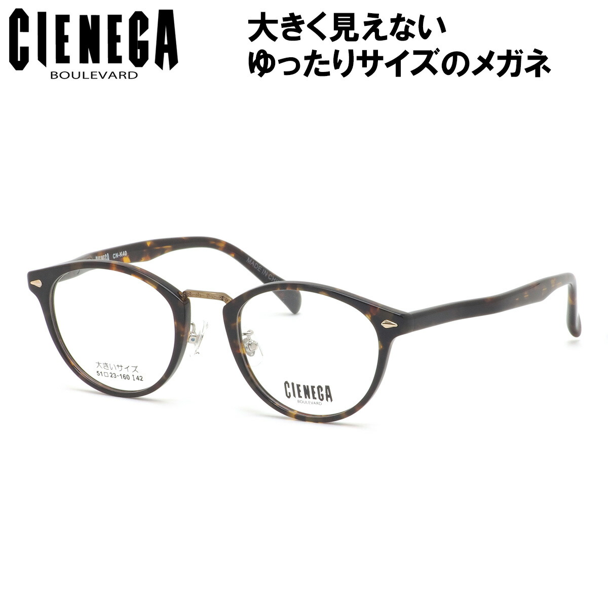 John Lennon｜その眼差しに、言い伝えの美学を纏う