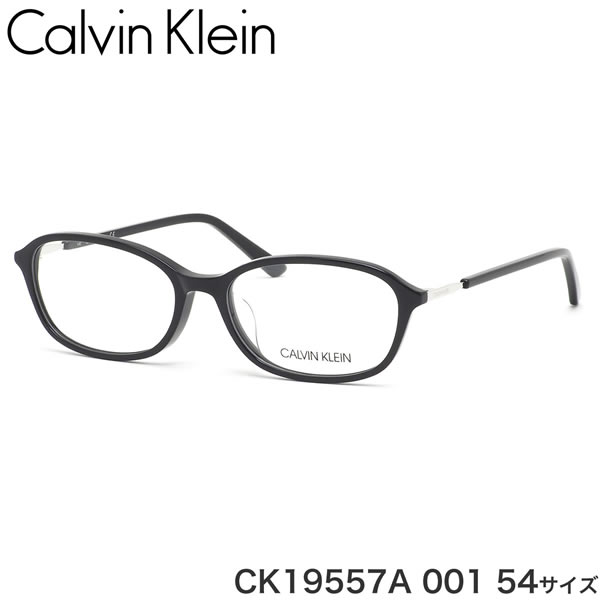 カルバンクライン Calvin Klein メガネ CK19557A 001 54サイズ シンプル 黒縁 カルバンクラインCalvinKlein メンズ レディース|電脳眼鏡