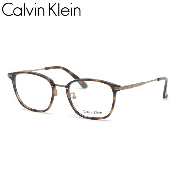 カルバンクライン CK22562LB 240 52 メガネ CALVIN KLEIN グースネックノーズパッド 軽量素材 テンプルロゴ メンズ レディース