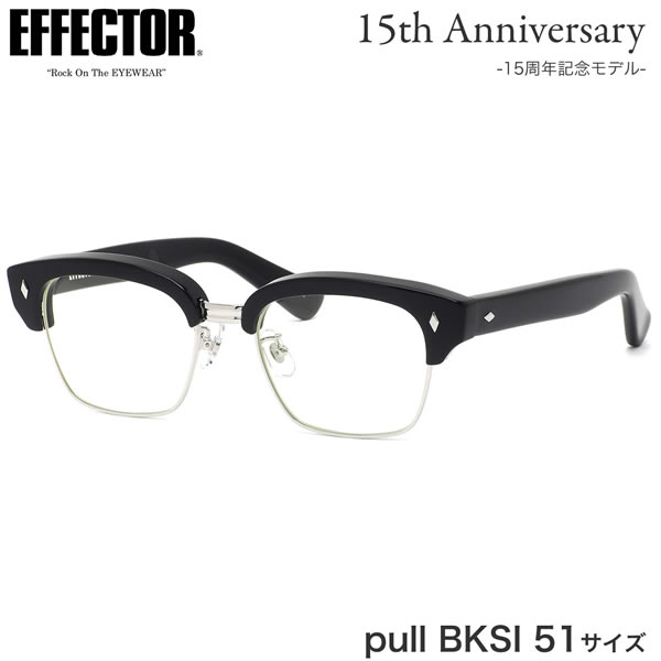 pull-bksi-51-a.jpg