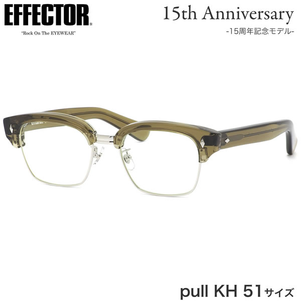 pull-kh-51-a.jpg