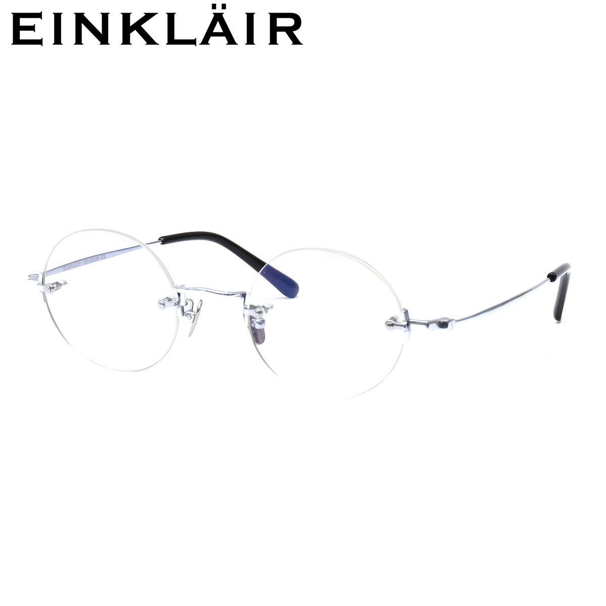 アインクレア EK-2505 C2 43 メガネ EINKLAIR チタン 軽量 ツーポイント メンズ レディース