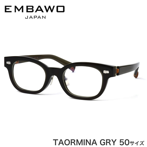 最高の品質 エンバオ Embawo メガネ 伊達メガネセット Taormina Gry 50サイズ タオルミーナ 木目 Made In Japan 日本製 鯖江 黒縁 メンズ レディース 電脳眼鏡 在庫処分大特価 Esdm Jatimprov Go Id