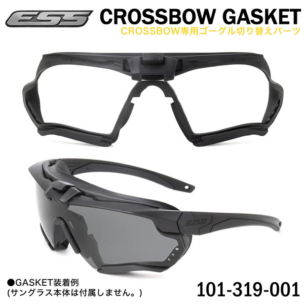 米軍　クロスボウ　ESS CROSSBOW　スモーク　ハードケースセット オリジナルゲーム・おもちゃ・グッズ - 米軍 クロスボウ ESS